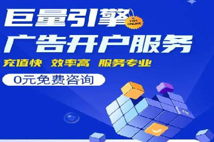 百度推广的精准营销案例解析
