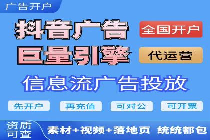 信息流广告运营案例：社交平台广告