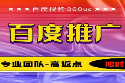 百度广告推广在教育培训行业的运用