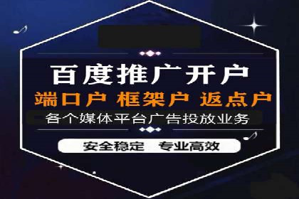 百度SEM竞价推广，案例分享如何降低成本