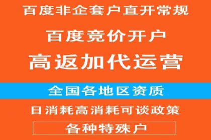 SEM精准广告投放在不同行业的成功应用案例