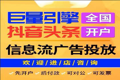 SEM托管优化案例：实现低成本高回报的广告投放